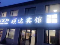 Shuoda Hotel (Mohe Municipal Government Branch) Hoteles en Mohe