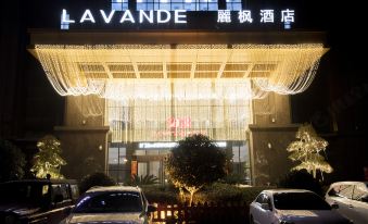 Lavande Hotel (Xiantao Xintiandi International Square)
