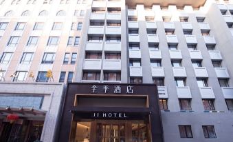 Ji Hotel (Beijing Madianqiao)