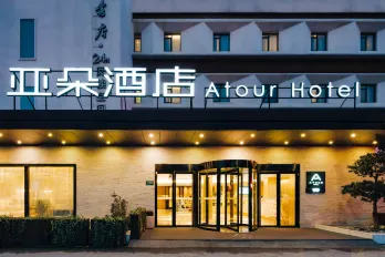 Atour Hotel (Shanghai Wuzhong Road)