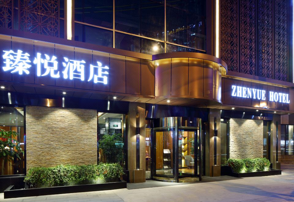 "At night, there is a hotel entrance with a sign that reads ""Main Street"" above it" at Zhenyue Hotel
