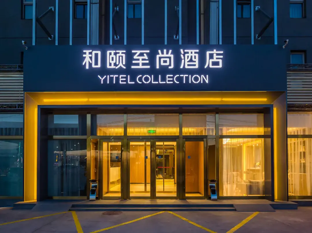 Yitel Collection ) - Peking