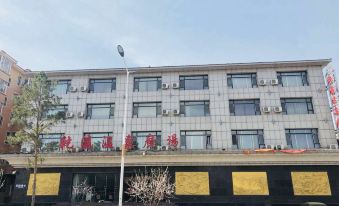 Qianying Hot Spring Plaza Hotel