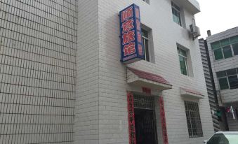 Shunyi Hotel