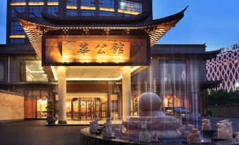 Lichenghua Mansion All Suites Hotel (Guilin Liangjiang Sihu High-speed Railway Station)