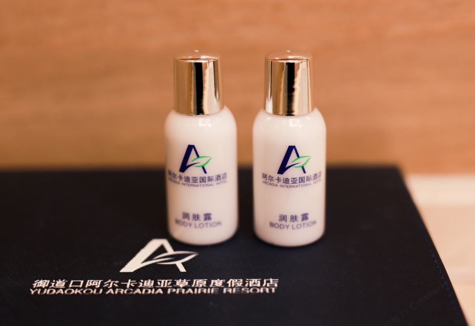 草原天骄牧歌套房