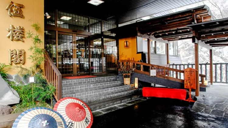 老神温泉 伍楼閣 外観