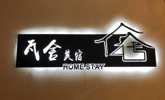HOME STAY