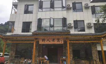 Shennongjia Yeren's home