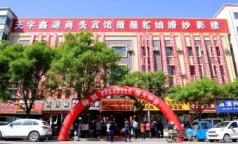 Tianyu Xinyuan Hotel