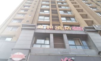 Wenchuan Xinhe Hotel
