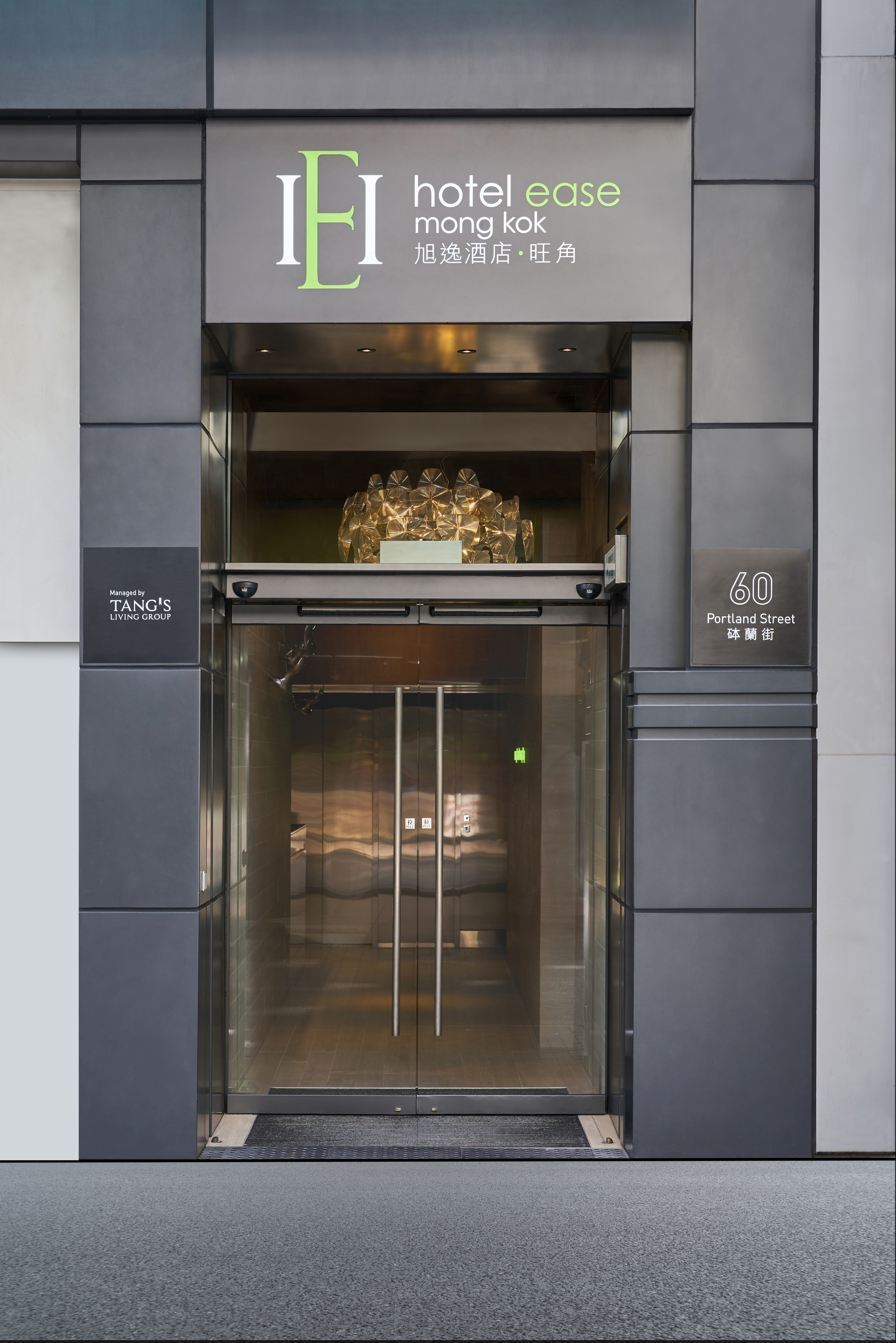 호텔 이즈 몽콕 사진(85) | 트립닷컴