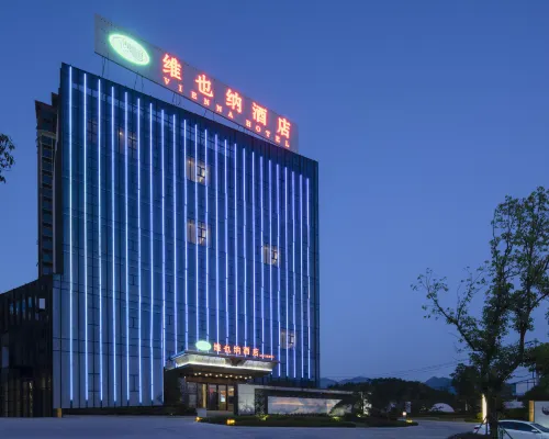 Vienna Hotel (Wuping Wanxing City Store) Hotels in Wuping