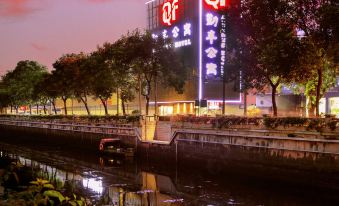 Qinfeng Apartment Hotel (Guangzhou Pazhou Convention and Exhibition Center)