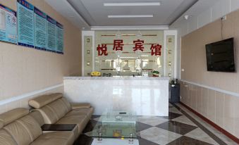 Donghai Yueju Hotel