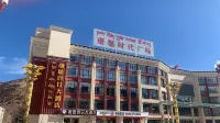 Kangyuan Holiday Hotel Hotel a 