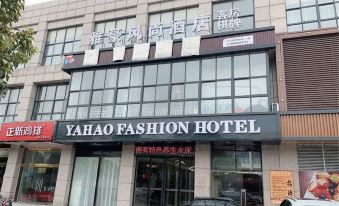 Yahao Fengshang Hotel (Zhangjiagang Sanxing)