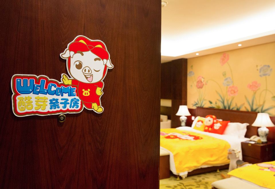 猪猪侠·酷芽亲子家庭房