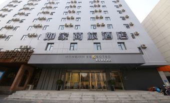 Home Inn Selected (Zhengzhou City Government Jianshe Road)
