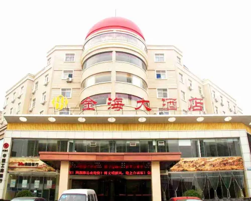 Jinhai Hotel Hotels in Changle County