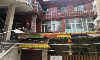 Xining Hepeng Ri Renting House