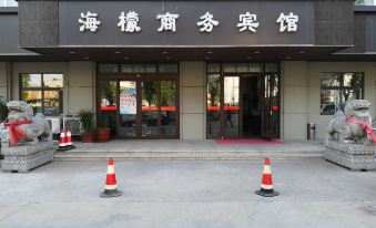 Zhangzhou Haimeng Business Hotel Hengshan Road Branch