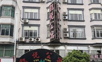 Fuqing Kaiyue Apartment
