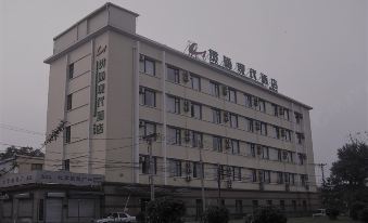 Guantong Modern Hotel (Beijing Qianmen)