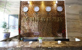 Mingyang Holiday Hotel