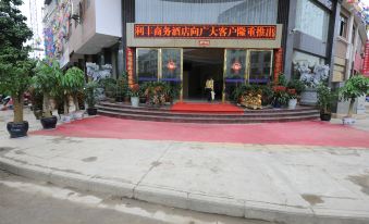 Lifeng Business Hotel