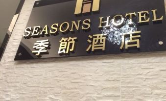 Seasons Hotel-Tsim Sha Tsui