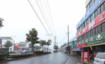 7 Days Hotel (Changzhou Jintan Bus Terminal) - Housity