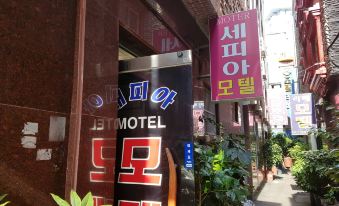 Sepia Motel Busan
