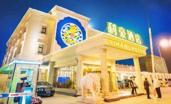 Lihao Hotel