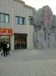 黄龍在水一方ホテル