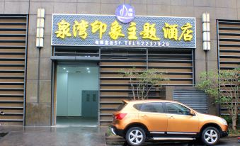 Quanwan Impression Theme Hotel