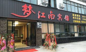 Yuxian Mengjiangnan Inn