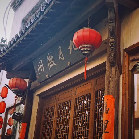September Huizhou Inn Отели в г. Шэсянь