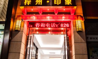 Yuzhou Impression Hotel