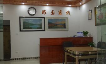 Chongqing Chengyuan Inn