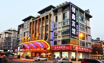 Chuxin Hotel