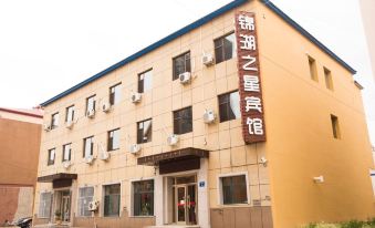 Daqing Jinhuzhixing Hotel