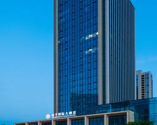 시즈 인터내셔널 호텔 닝하이 호텔