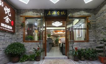 Yueshe Boutique Hotel (Huangyao Ancient Town)