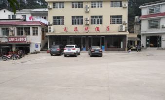 Yuanshan Maoyuan Hotel (Former Residence Scenic Area)