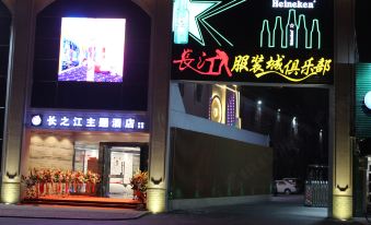 Changzhijiang Theme Hotel (Shantou Gaoxin)