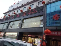 Yingbin Hotel Hotel in zona Gujiao Railway Station