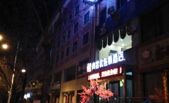 Thank You Hotel Chain (Wenshui Xida Street Branch)