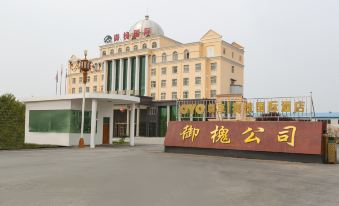 Yuhuai International Hotel