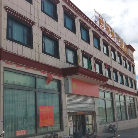 Nima Hotel